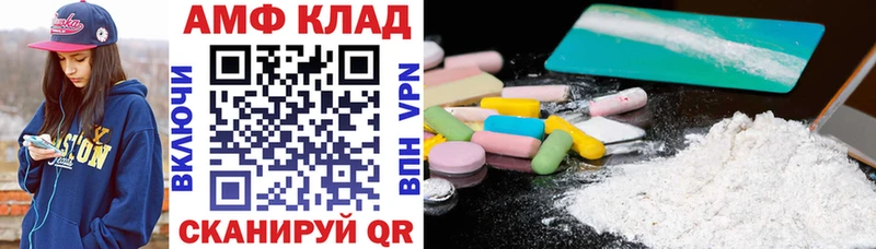 hydra зеркало Москва Amphetamine 98%