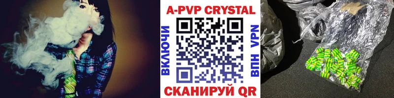 А ПВП Crystall  Москва 