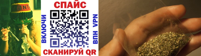 МЕГА ссылка закладка Москва БУТИРАТ оксибутират