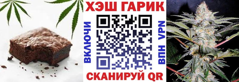 Печенье с ТГК марихуана  OMG рабочий сайт  Москва  цена  
