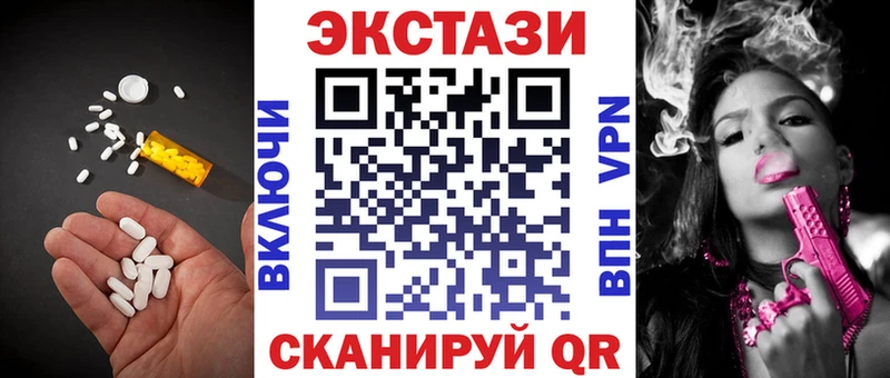 Ecstasy 250 мг  Москва 