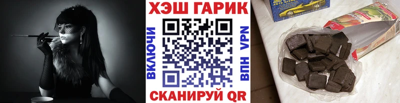 ГАШИШ гашик Москва