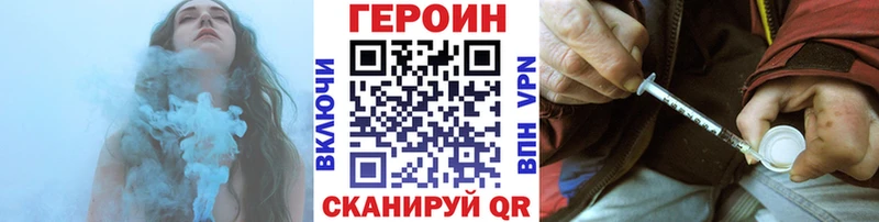 кракен зеркало  Москва  Героин гречка 