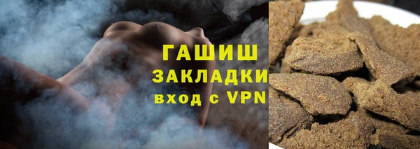 амф Горнозаводск