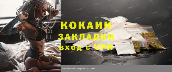 COCAINE Гусиноозёрск