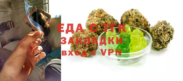 spice Горно-Алтайск