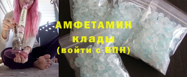 spice Горно-Алтайск