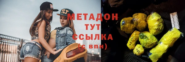 амф Горнозаводск
