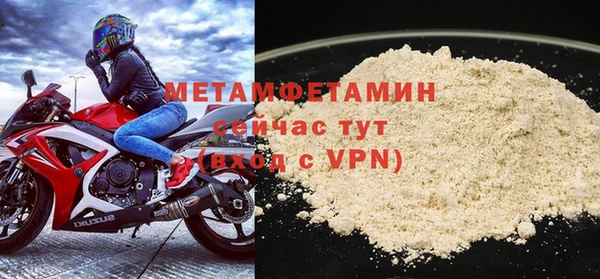дмт Горняк