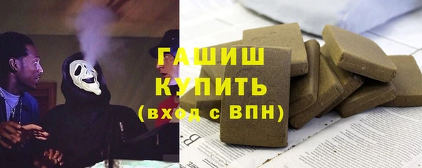 spice Горно-Алтайск