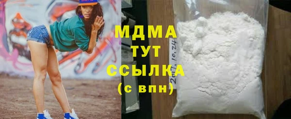 COCAINE Гусиноозёрск