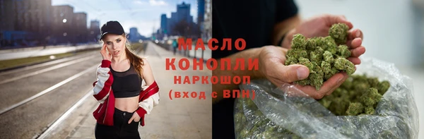spice Горно-Алтайск
