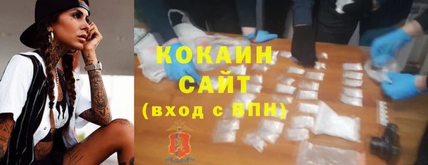 кокаин VHQ Гусев