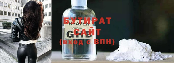 spice Горно-Алтайск