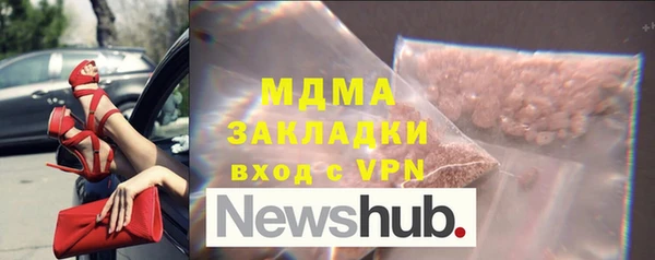 амф Горнозаводск