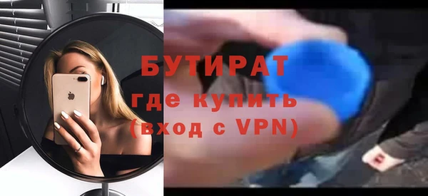 амф Горнозаводск