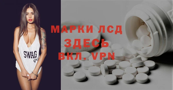 амф Горнозаводск