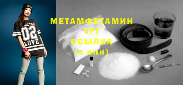 дмт Горняк