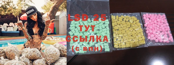 кокаин VHQ Гусев