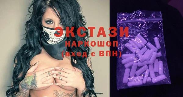 spice Горно-Алтайск