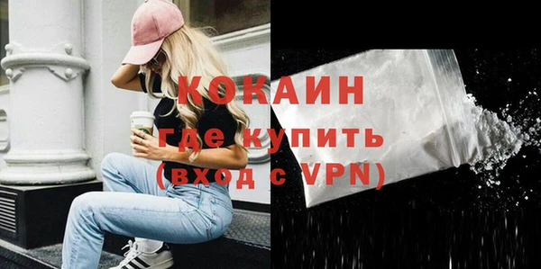spice Горно-Алтайск