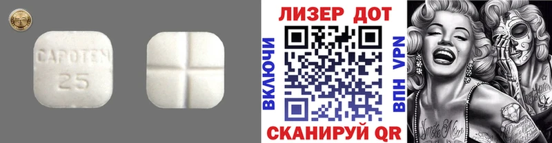 ЛСД экстази ecstasy  Москва 