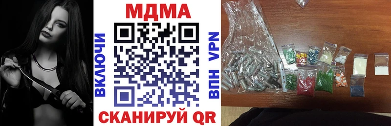 МДМА crystal  мориарти состав  kraken зеркало  Москва  как найти закладки 