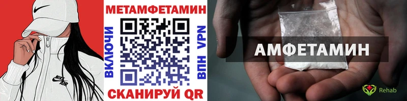 МЕТАМФЕТАМИН пудра Москва